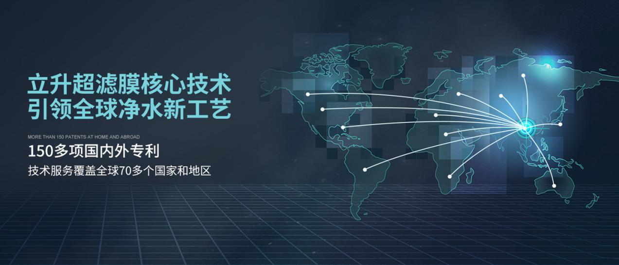 立升 超濾技術(shù) 凈水器