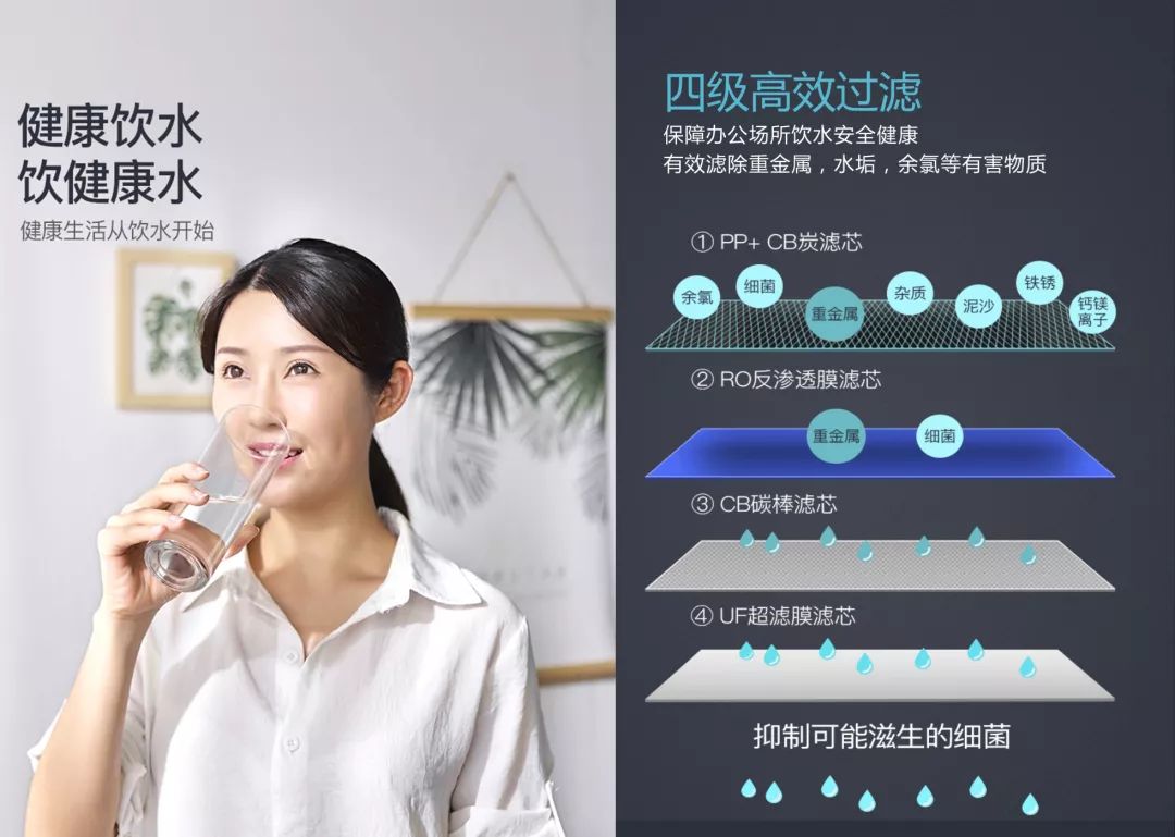 立升商務(wù)凈飲一體機(jī)