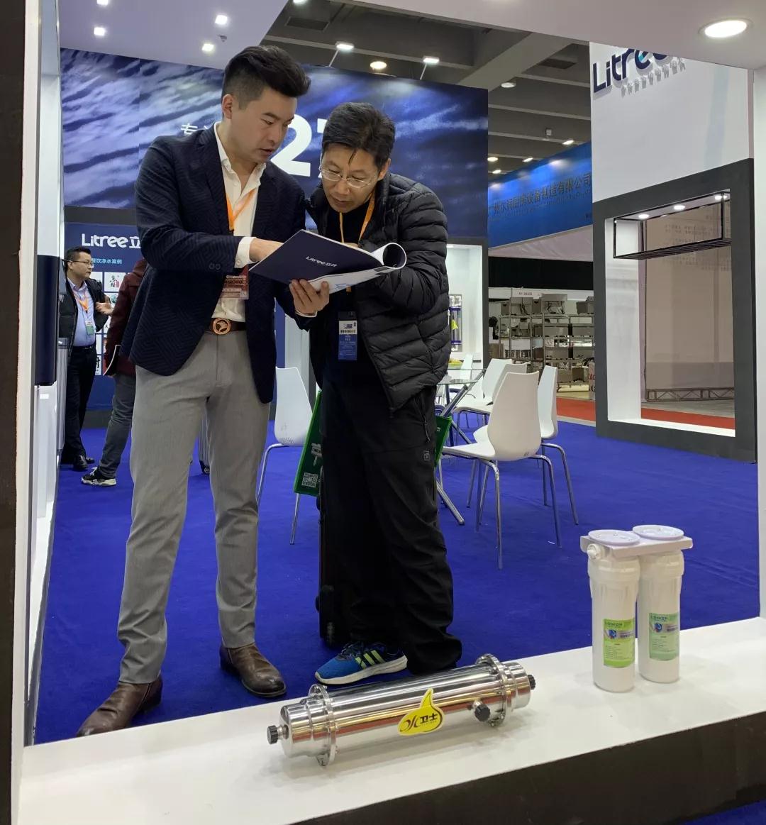 第二十六屆廣州國際酒店用品展覽會、立升凈水