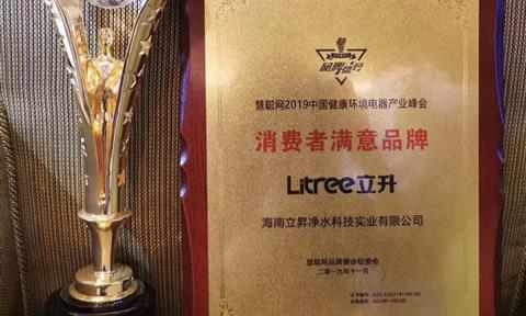 立升商用凈飲一體機(jī)，解決多種場(chǎng)景潔凈飲水需求