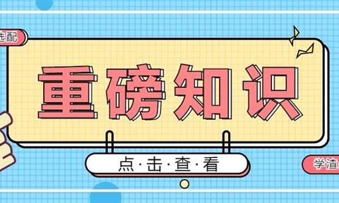 小課堂 | 游泳后為什么會感到口渴，該如何補(bǔ)水呢？