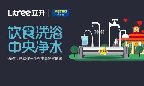 立升超濾膜凈水器，為嬰幼兒提供安全健康的飲用水