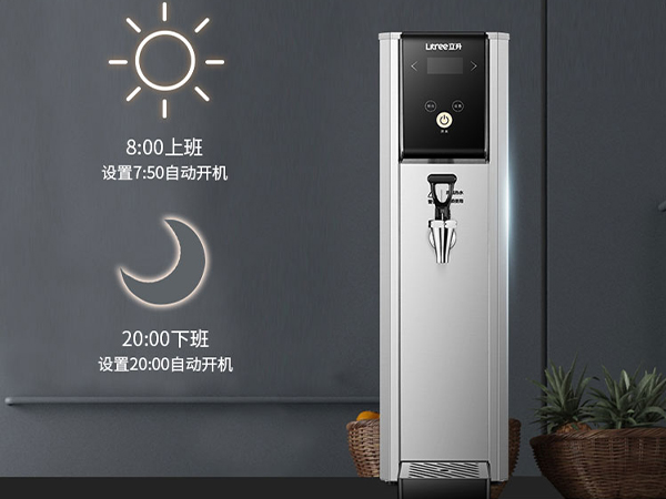 定時(shí)開關(guān)機(jī) 省電更省心