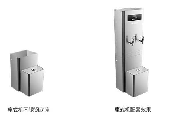 配套底座 可搭配購(gòu)買