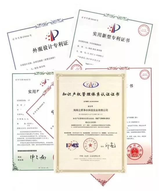 立升發(fā)明專利證書