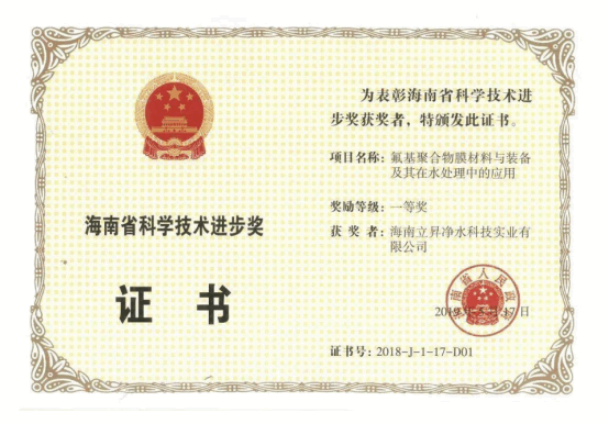 全屋凈水設(shè)備哪個品牌好？立升4大維度開啟“真”全屋凈水時代1038