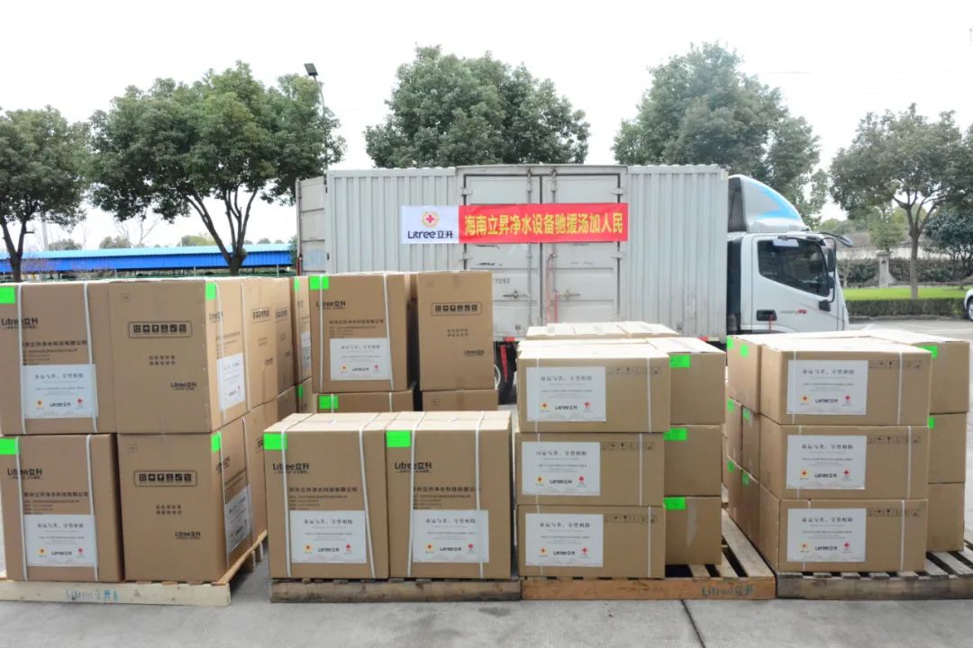 立升向湯加災(zāi)區(qū)援助凈水設(shè)備助力解決飲用水問題5
