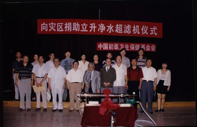 立升向湯加災(zāi)區(qū)援助凈水設(shè)備助力解決飲用水問題7