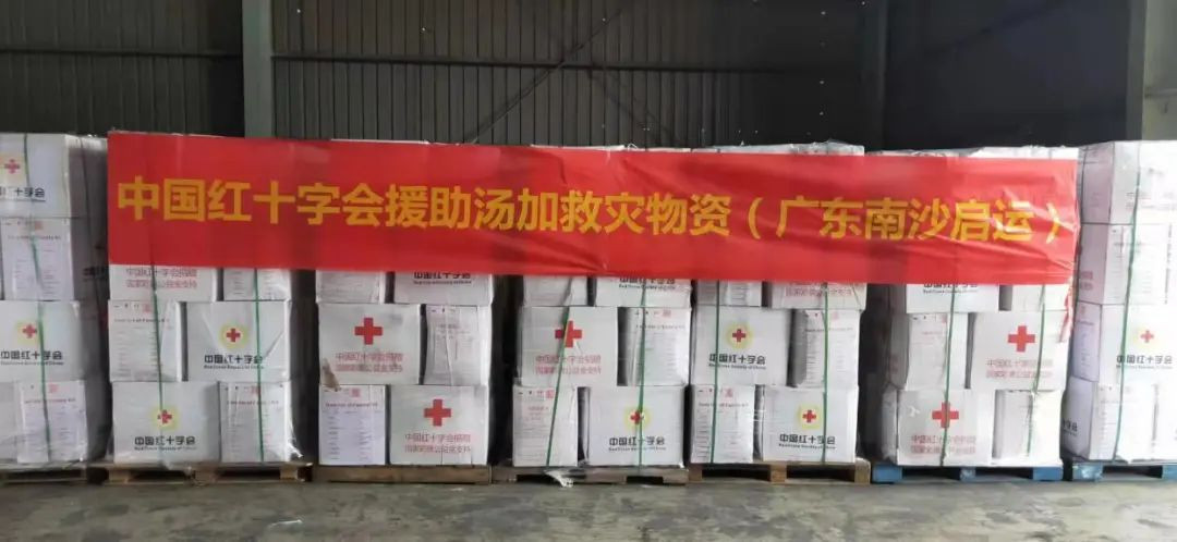 立升向湯加災(zāi)區(qū)援助凈水設(shè)備助力解決飲用水問題2