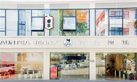 立升與滬上阿姨鮮果茶9年深度合作，為其4000多家門店提供凈水設(shè)備服務(wù)！