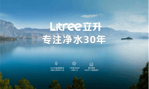 凈水器十大品牌哪家好？