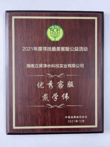 2022消費(fèi)者論壇：高質(zhì)量客服是企業(yè)未來的競(jìng)爭(zhēng)548