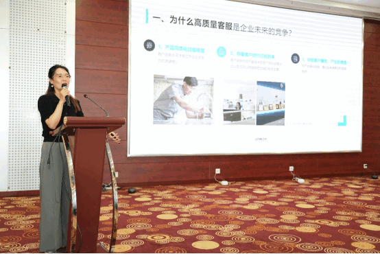 2022消費(fèi)者論壇：高質(zhì)量客服是企業(yè)未來的競(jìng)爭(zhēng)1146