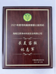 2022消費(fèi)者論壇：高質(zhì)量客服是企業(yè)未來的競(jìng)爭(zhēng)547