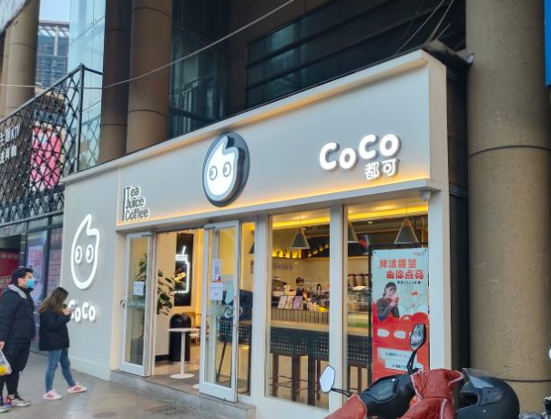 為你都可，立升凈水與CoCo都可奶茶15年初心不變！