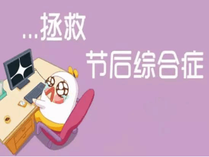 頭條-假期綜合征讓身體吃不消，凈水器十大名牌國產(chǎn)開啟健康新紀(jì)元(1)288
