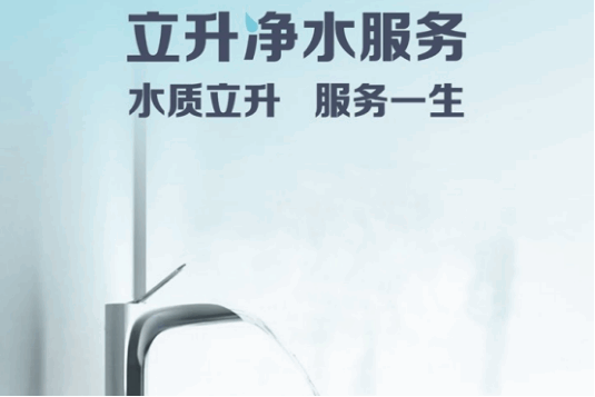 微信-超濾凈水器十大名牌告訴你：純水和凈水的區(qū)別在哪？(1)650