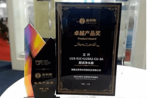 微信-超濾凈水器十大名牌告訴你：純水和凈水的區(qū)別在哪？(1)1122