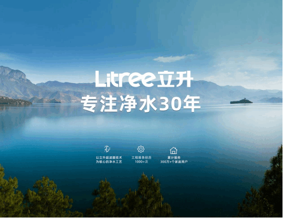 知乎-好山好水釀好酒，十大凈水器名牌帶你探索“酒城”瀘州用水發(fā)展史(1)1051