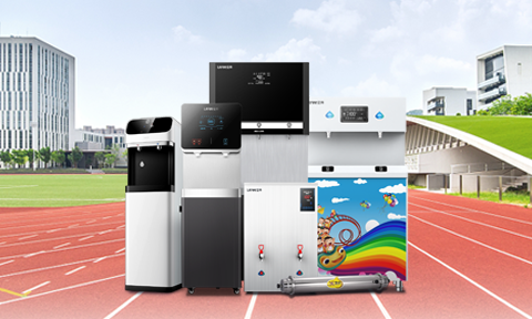 學(xué)校直飲水解決方案