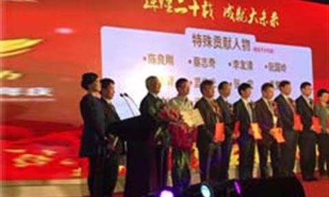 特殊貢獻人物獎+領軍企業(yè)獎，立升同時摘得兩大重量級殊榮