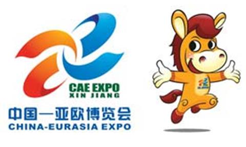 [中國建設報]世博凈水技術亮相“中國—亞歐博覽會”