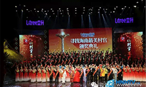 省委書記羅保銘贊美海南最美村官