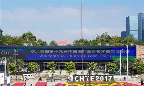 立升水資源循環(huán)膜法凈水解決方案亮相高交會(huì)