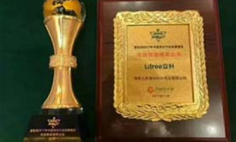 喜報(bào)！立升凈水榮獲2017先進(jìn)智造領(lǐng)軍企業(yè)稱號(hào)