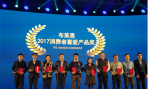 品質(zhì)好服務(wù)佳 立升榮獲“消費(fèi)者喜愛(ài)產(chǎn)品獎(jiǎng)”