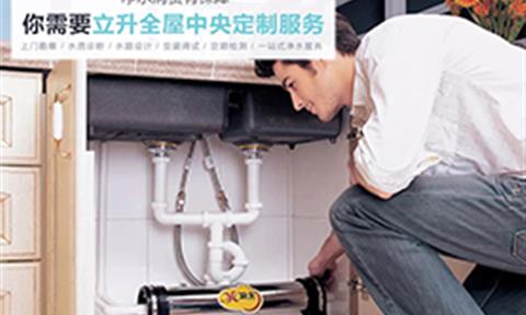 聽說，好的凈水器都具備這幾種“好老公”品質(zhì)！