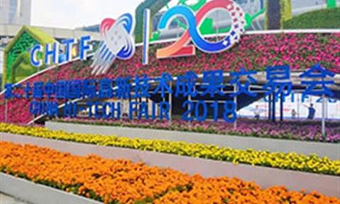 立升凈水亮相第20屆高交會 助推水處理行業(yè)高質(zhì)量發(fā)展