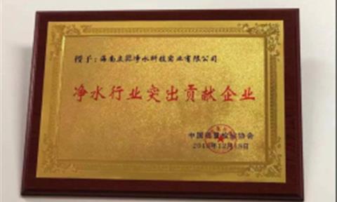 厲害！立升凈水一天內(nèi)摘得三項(xiàng)業(yè)界重量級(jí)大獎(jiǎng)！