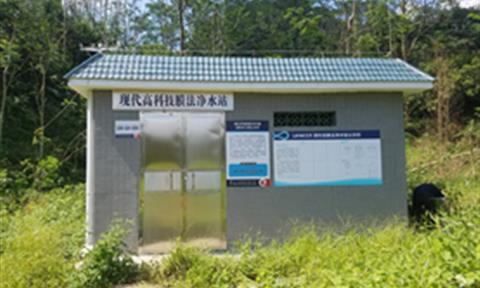 [中國(guó)水利報(bào)] 新模式供上幸福水---廣東創(chuàng)新供水模式推進(jìn)農(nóng)村飲水提質(zhì)增效