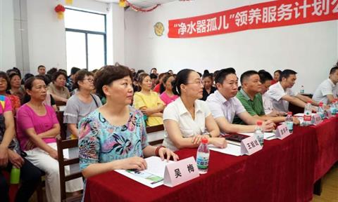 讓“孤兒”凈水器回家——“凈水器孤兒領養(yǎng)服務計劃公益活動”走進武漢側記