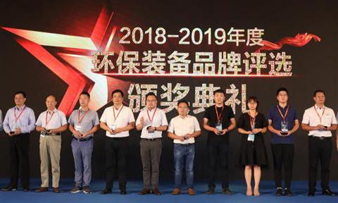 喜報！立升凈水榮獲“2018-2019年度最具價值環(huán)保裝備品牌”