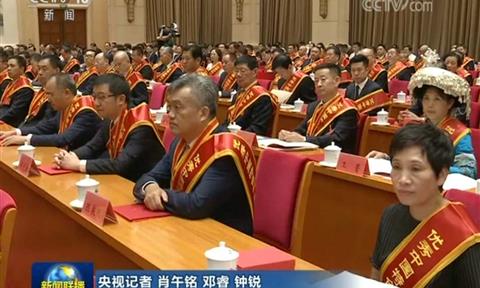 榮譽!立升凈水陳良剛獲全國非公有制經(jīng)濟人士優(yōu)秀中國特色社會主義事業(yè)建設者稱號