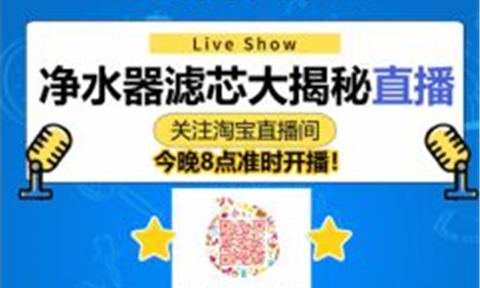隔離疫情，不隔離服務(wù)！立升凈水“無(wú)接觸服務(wù)”追蹤報(bào)道