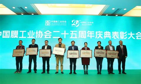 喜報(bào)！立昇企業(yè)實(shí)力斬獲中國(guó)膜行業(yè)“推動(dòng)力領(lǐng)袖獎(jiǎng)+杰出企業(yè)獎(jiǎng)”兩大殊榮