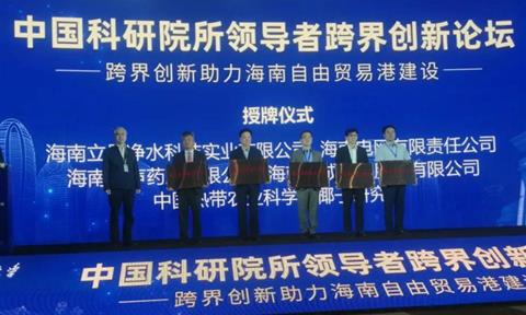 硬核！立昇企業(yè)獲“國(guó)家級(jí)博士后科研工作站”授牌