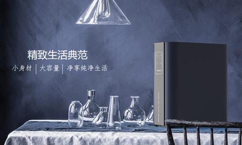 商務凈水 | 品質生活標配！立升凈水器入戶其仕地產(chǎn)
