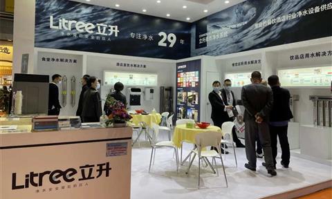 立升亮相第三十屆上海國際酒店及餐飲業(yè)博覽會，為餐飲酒店提供全方位的凈水解決方案