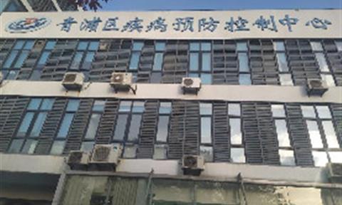 商用及公共凈飲 | 你守護人民，我保護你！立升進駐上海青浦區(qū)疾病預防控制中心